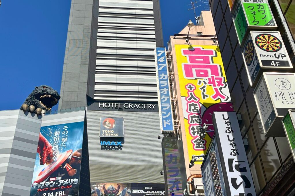 Shinjuku - Godzilla