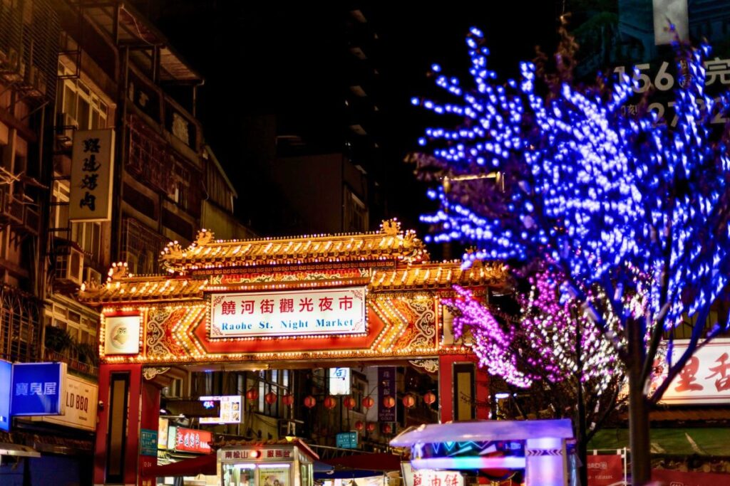 The arch leading to Raohe Street Night Market all lit up.