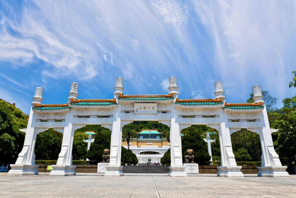 White arches at the entrance to the National Palace Museum in Taipei.