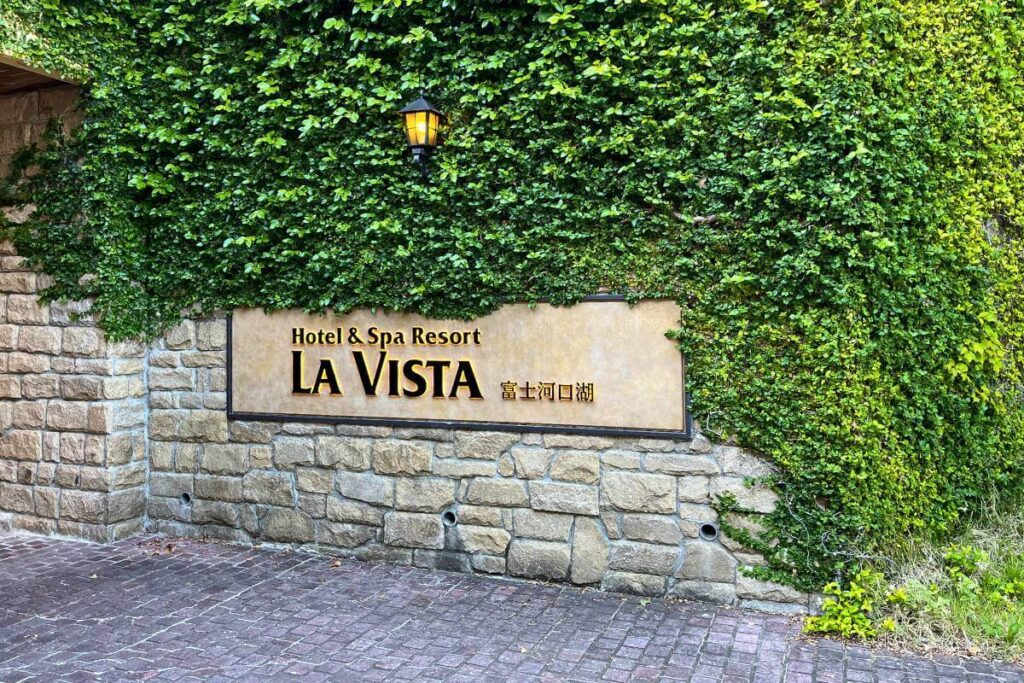 Hotel sign surrounded by lush greenery - Sign reads: Hotel Spa & Resort La Vista Fujikawaguchiko