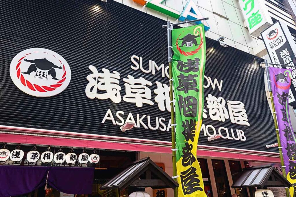 The front entrance to the Asakusa Sumo Club in Tokyo.